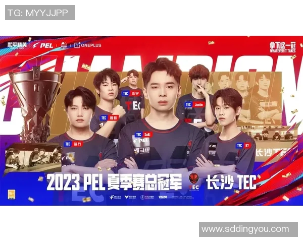 电竞新闻和平精英赛场上FPX进攻策略分析及其成败得失探讨